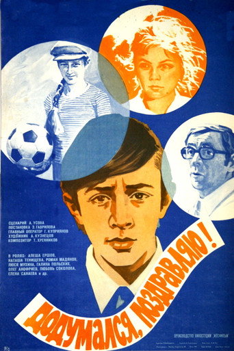 Guessed, Congratulations! movie poster