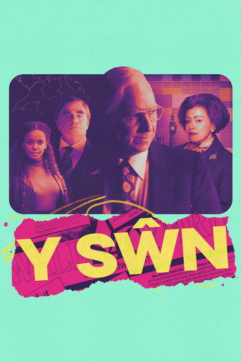 Y Sŵn movie poster