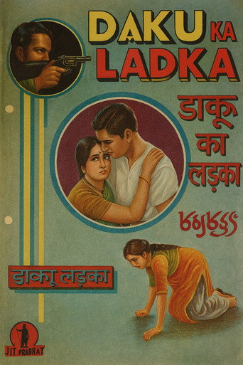 Daku Ka Ladka movie poster