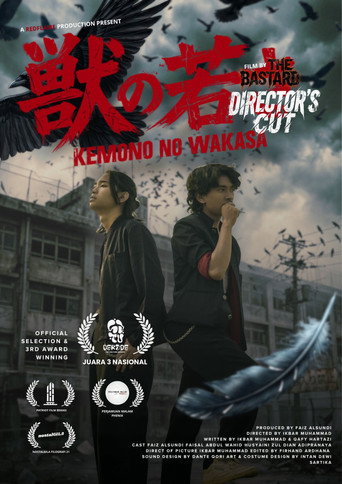 Kemono No Wakasa - DIRECTOR CUT! movie poster