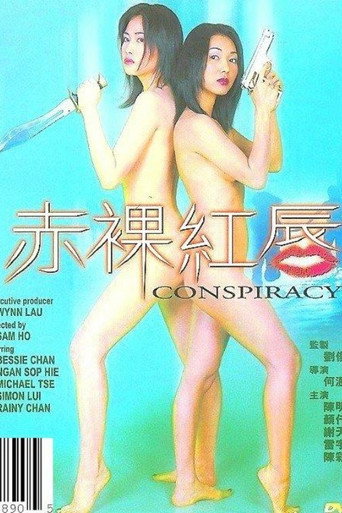 Conspiracy movie poster