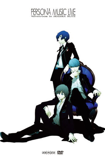 Persona Music Live -Velvetroom in Akasaka Blitz- movie poster