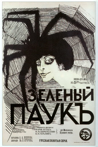 The Green Spider movie poster