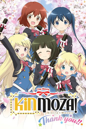 Kinmoza the Movie: Thank You!! movie poster