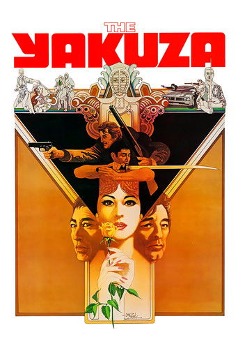 The Yakuza movie poster