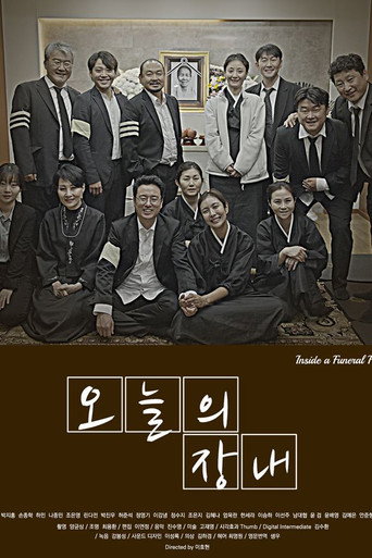 Inside a Funeral Hall movie poster