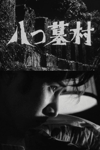 Village of Eight Tombs movie poster