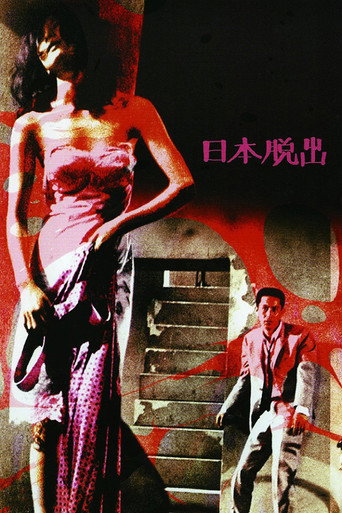 Escape from Japan movie poster