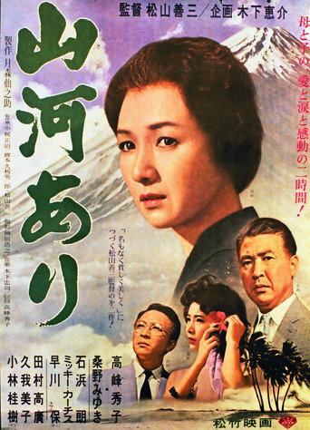Mother Country movie poster
