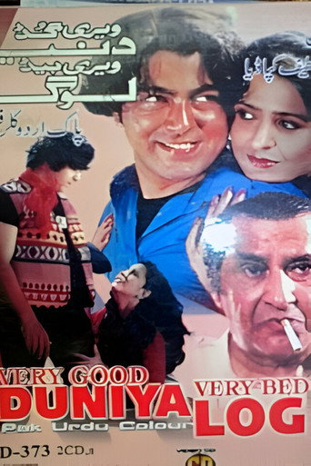 Very Good Dunya Very Bad Log movie poster