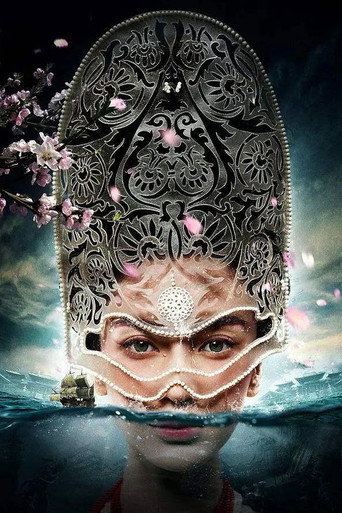 Detective Dee's Gods and Demons movie poster