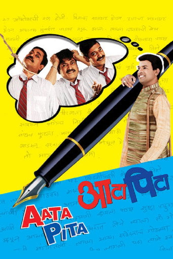 Aata Pita movie poster
