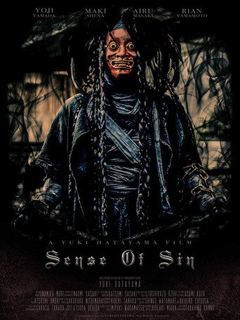 Sensu obu Shin movie poster