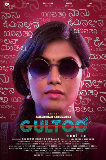 Gultoo movie poster