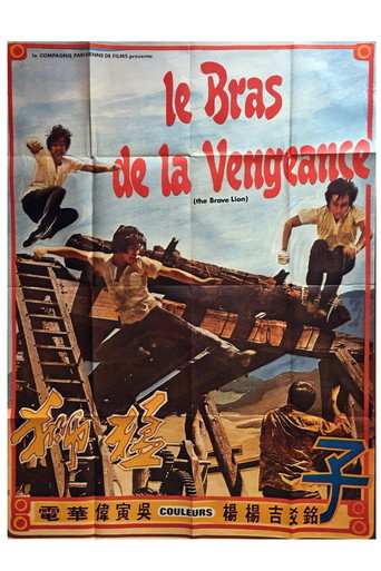 The Brave Lion movie poster
