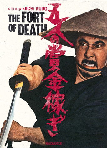 The Fort of Death movie poster