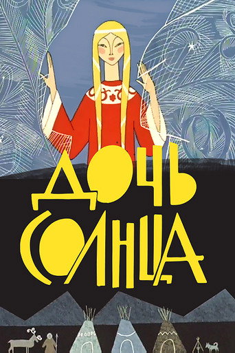 Daughter of the Sun movie poster