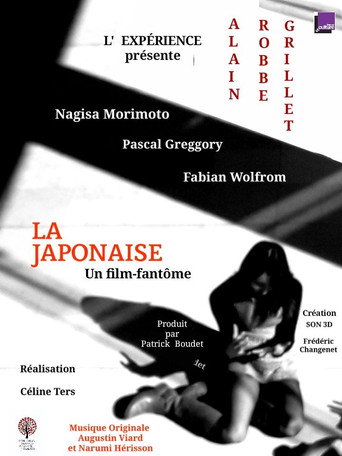 La Japonaise, film-fantôme d’Alain Robbe-Grillet movie poster