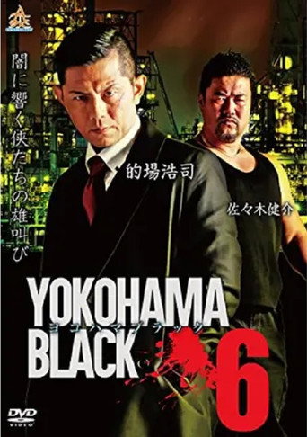 YOKOHAMA BLACK 6 movie poster