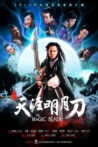 The Magic Blade movie poster