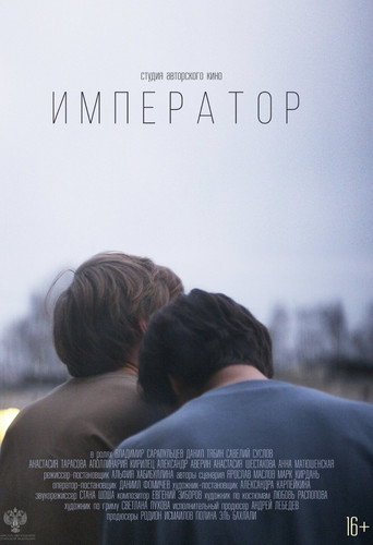 Emperor movie poster