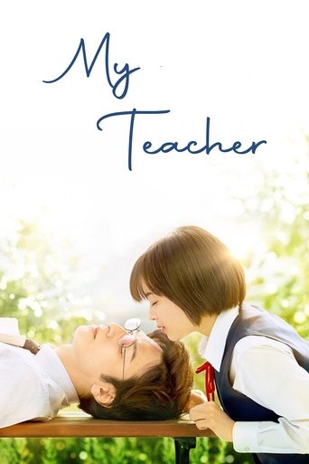 My Teacher movie poster