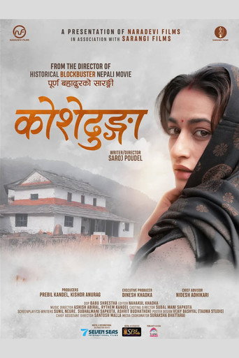 Koshedhunga movie poster