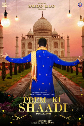 Yeh Prem Mol Liya movie poster