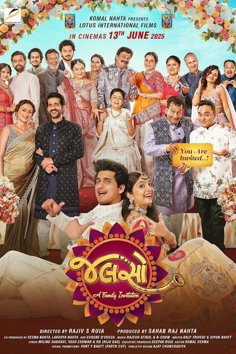 Jalso: A Family Invitation movie poster