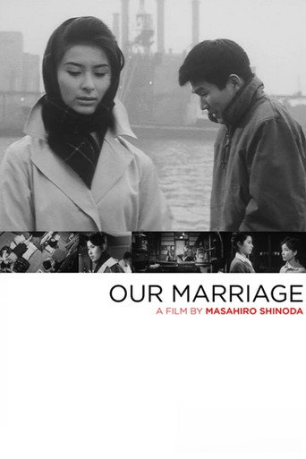 Our Marriage movie poster