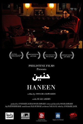 Haneen movie poster