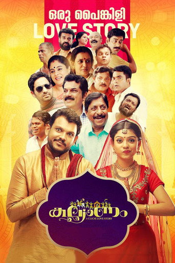Kalyanam movie poster