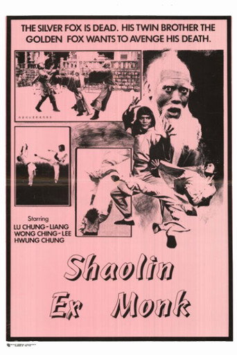 Shaolin Ex-Monk movie poster