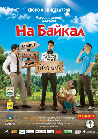 To Baikal movie poster