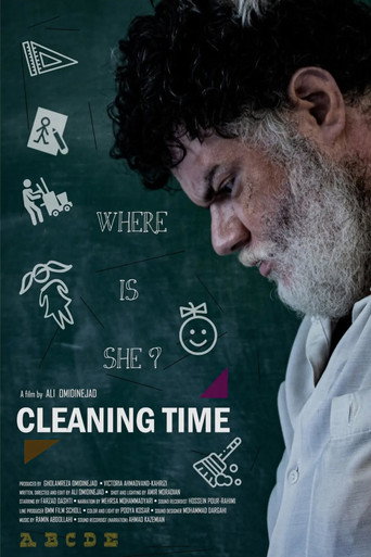 Cleaning Time movie poster