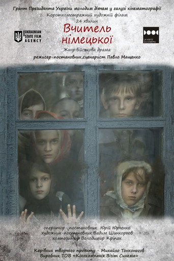 Teacher of German movie poster