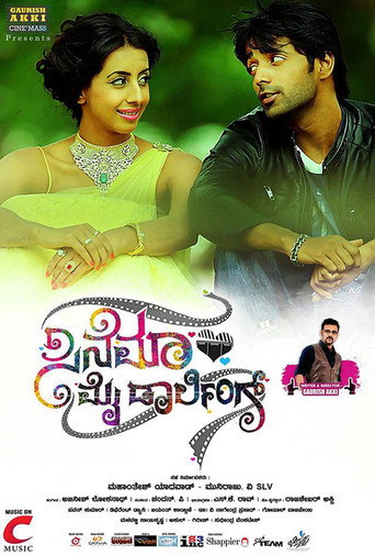 Cinema My Darling movie poster