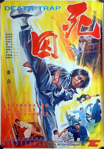 Death Trap movie poster