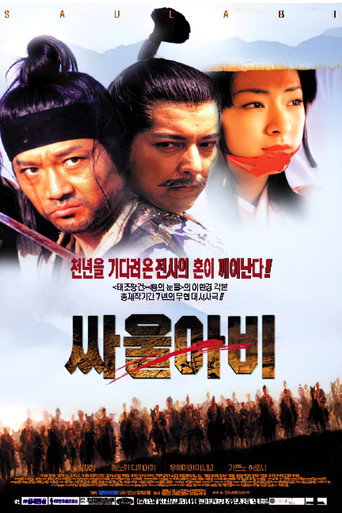 Saulabi movie poster