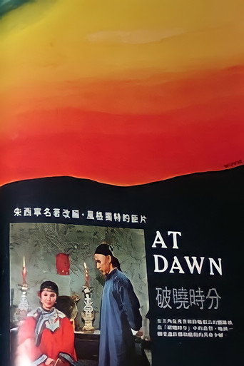 At Dawn movie poster