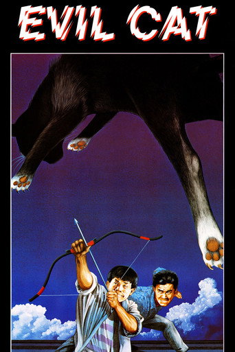 Evil Cat movie poster