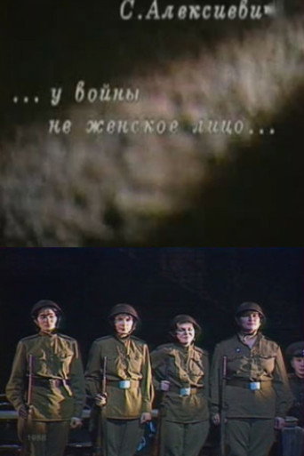 The Unwomanly Face of War movie poster