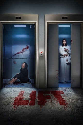 Lift movie poster