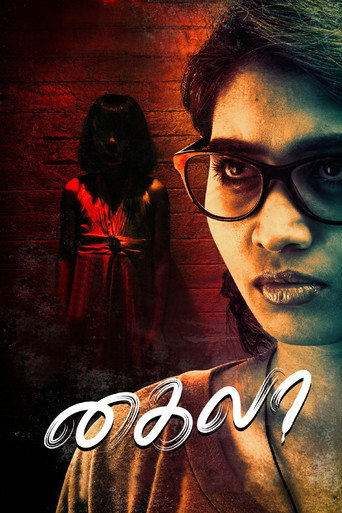 Khyla movie poster