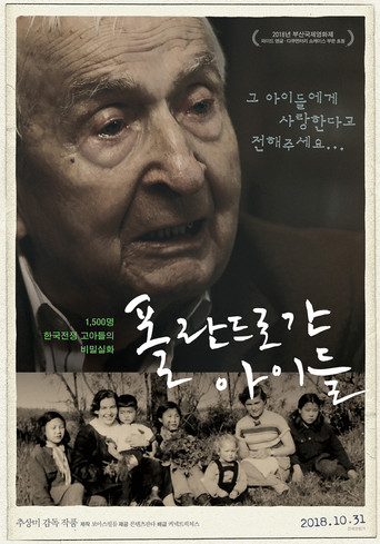 Children Gone to Poland movie poster