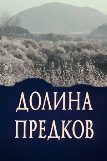 Valley of the Ancestors movie poster