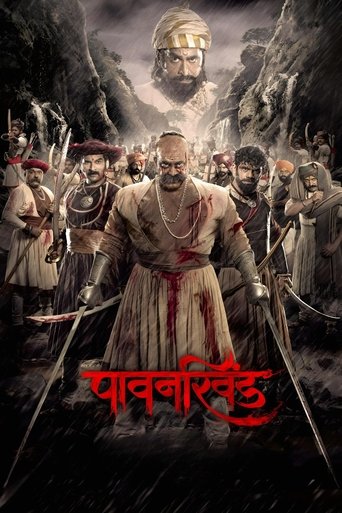 Pawankhind movie poster