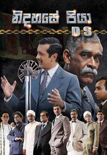Father of Independence movie poster