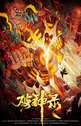 As God movie poster