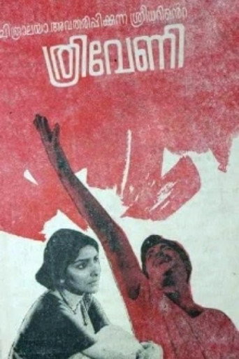 Thriveni movie poster